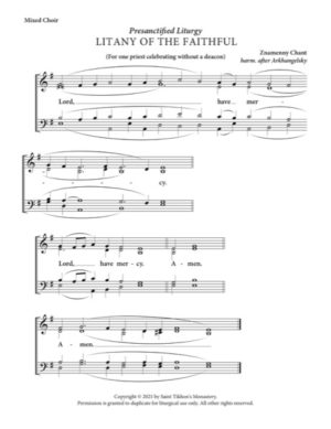 Litany of the Faithful – Znamenny Chant, Arkhangelsky, Mixed, SATB