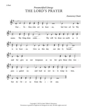Lord's Prayer; After the Lord's Prayer; One is Holy – Znamenny Chant, 2-Part, SA, TB