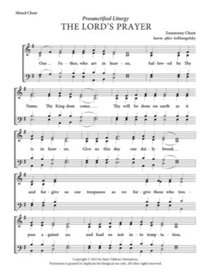 Lord's Prayer; After the Lord's Prayer; One is Holy – Znamenny Chant, Arkhangelsky, Mixed, SATB