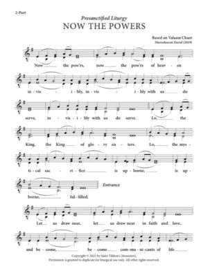 Now the Powers – Valaam Chant, Hierodeacon David, 2-Part, SA, TB