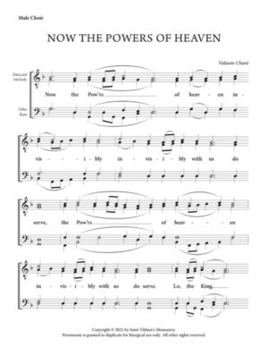 Now the Powers – Valaam Chant, Male, TTBB