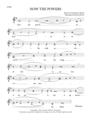 Now the Powers – Znamenny Chant, Hierodeacon David, 2-Part, SA, TB