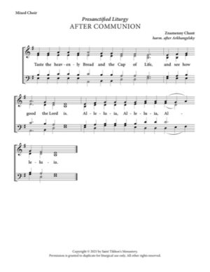 Taste the Heavenly Bread – Znamenny Chant, Arkhangelsky, Mixed, SATB