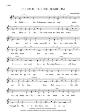 Behold, the Bridegroom – Valaam Chant, 2-Part, SA, TB