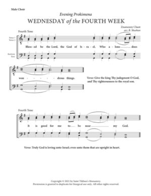 Wednesday Evening Prokimena (4th Week of Lent) – Znamenny Chant, Sheehan, Male, TTBB