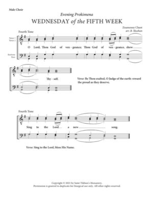 Wednesday Evening Prokimena (5th Week of Lent) – Znamenny Chant, Sheehan, Male, TTBB
