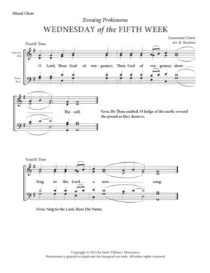 Wednesday Evening Prokimena (5th Week of Lent) – Znamenny Chant, Sheehan, Mixed, SATB