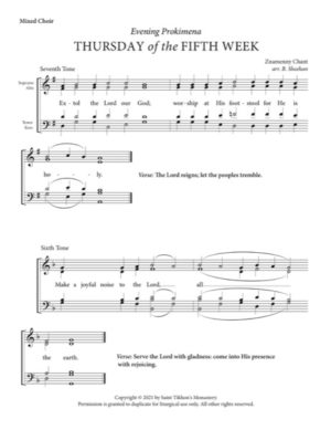 Thursday Evening Prokimena (5th Week of Lent) – Znamenny Chant, Sheehan, Mixed, SATB