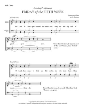 Friday Evening Prokimena (5th Week of Lent) – Znamenny Chant, Sheehan, Male, TTBB