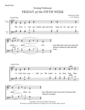 Friday Evening Prokimena (5th Week of Lent) – Znamenny Chant, Sheehan, Mixed, SATB