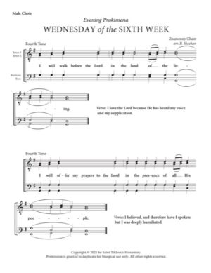 Wednesday Evening Prokimena (6th Week of Lent) – Znamenny Chant, Sheehan, Male, TTBB