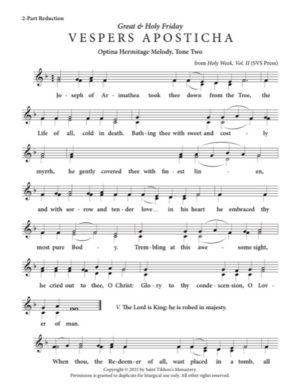 (Holy Friday Vespers) Aposticha – Optina Hermitage Melody, Pskov Melody, 2-Part, 3-Part, SA, TB, SSA, TTB