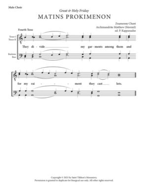 (Holy Friday Matins) Prokimenon "They Divide My Garments" – Znamenny Chant, Archimandrite Matfei, Kappanadze, Male, TTBB
