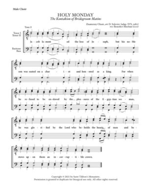 (Holy Monday) Kontakion – Tone 8, Znamenny Chant, Soloviev, Sheehan, Male, TTBB