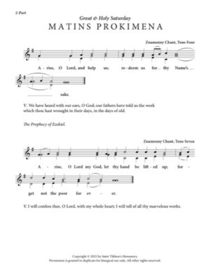 (Holy Saturday Matins) Prokimena & Alleluia – Znamenny Chant, Moscow Melody, 2-Part, 3-Part, SA, SSA, TB, TTB