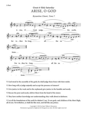 (Holy Saturday Vesperal Liturgy) – Arise, O God – Tone 7, Byzantine Chant, 2-Part, SA, TB