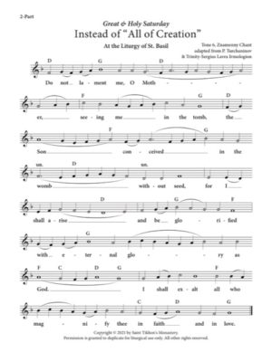 (Holy Saturday Vesperal Liturgy) Instead of "All of Creation" – Tone 6, Znamenny Chant, Turchaninov, Trinity-St. Sergius Lavra, 2-Part, SA, TB