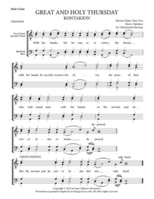 (Holy Thursday) Kontakion – Tone 2, Kievan Chant, Yaichkov, Hieromonk Herman, Male, TTBB
