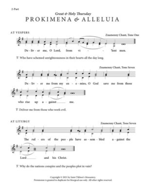 (Holy Thursday Vesperal Liturgy) Prokimena & Alleluia – Znamenny Chant, 2-Part, SA, TB