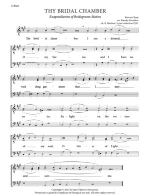 Thy Bridal Chamber – Kievan Chant, Rimsky-Korsakov, Sheehan, Kappanadze, 3-Part, SSA, TTB