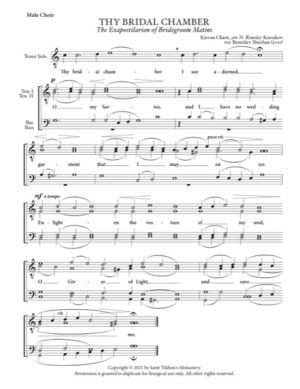Thy Bridal Chamber – Kievan Chant, Rimsky-Korsakov, Sheehan, Male, TTBB