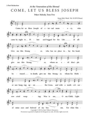 Veneration of the Shroud "Come, Let Us Bless Joseph" – Tone 5, Pskov Melody, 2-Part, 3-Part, SA, TB, SSA, TTB