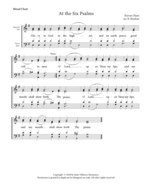 At the Six Psalms – Tone 3, Kievan Chant, Sheehan, Mixed, SATB