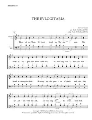 Evlogitaria – Kievan Chant, Archimandrite Matfei, Sheehan, Mixed, SATB