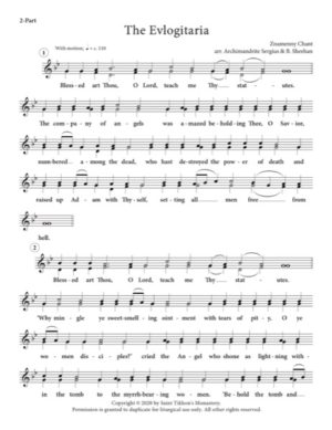 Evlogitaria – Znamenny Chant, Archimandrite Sergius, Sheehan, 2-Part, SA, TB