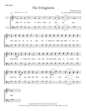 Evlogitaria – Znamenny Chant, Archimandrite Sergius, Sheehan, Male, TTBB