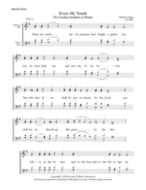 From My Youth – Tone 4, Valaam Chant, Sheehan, Mixed, SATB