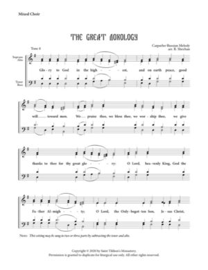 Great Doxology – Tone 8, Carpatho-Russian Melody, Sheehan, Mixed, SATB