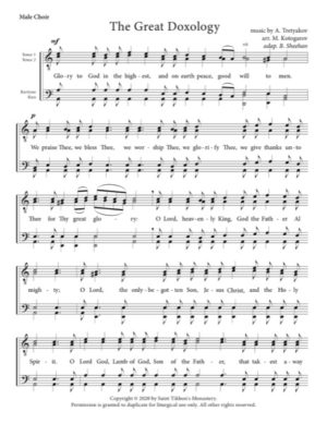 Great Doxology – Tretyakov, Kotogarov, Sheehan, Male, TTBB