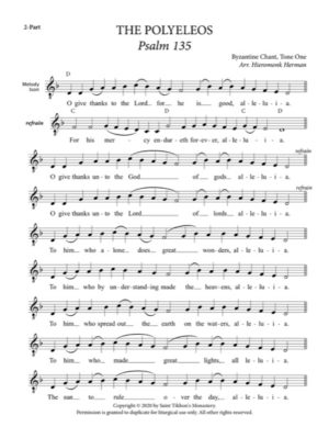 Polyeleos – Tone 1, Byzantine Chant, Hieromonk Herman, 2-Part, SA, TB