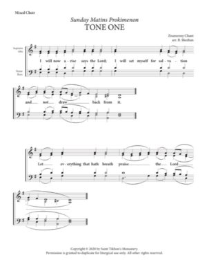 Sunday Matins Prokimenon — Tone 1, Znamenny Chant, Sheehan, Mixed, SATB