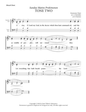 Sunday Matins Prokimenon — Tone 2, Znamenny Chant, Kastalsky, Sheehan, Mixed, SATB