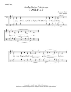 Sunday Matins Prokimenon — Tone 5, Znamenny Chant, Sheehan, Mixed, SATB