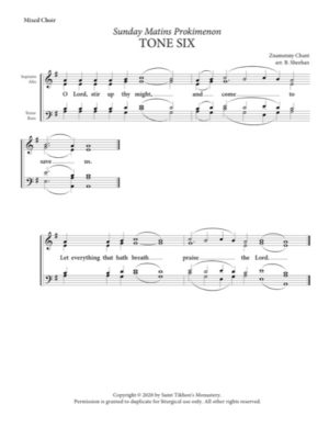 Sunday Matins Prokimenon — Tone 6, Znamenny Chant, Sheehan, Mixed, SATB
