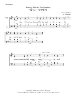 Sunday Matins Prokimenon — Tone 7, Znamenny Chant, Sheehan, Mixed, SATB