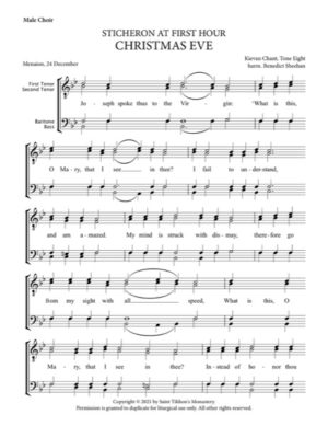1st Hour Sticheron (Nativity of the Lord) – Tone 8, Kievan Chant, Sheehan, Male, TTBB