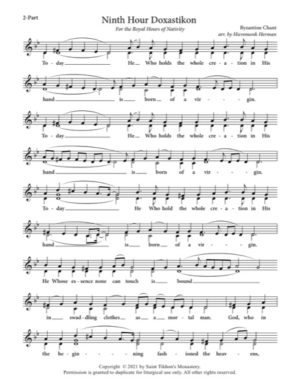 9th Hour Doxasticon (Nativity of the Lord) – Byzantine Chant, Hieromonk Herman, 2-Part, SA, TB