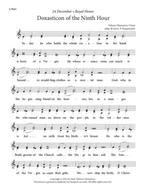 9th Hour Doxasticon (Nativity of the Lord) – Valaam Chant, Kappanadze, 2-Part, SA, TB