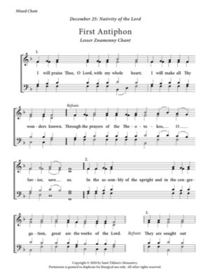 1st Antiphon (Nativity of the Lord) – Little Znamenny Chant, Mixed, SATB