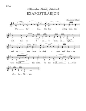 Exapostilarion (Nativity of the Lord) – Znamenny, 2-Part, SA, TB