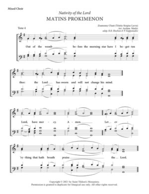 Matins Prokimenon & At the Gospel (Nativity of the Lord) – Tone 4, Znamenny Chant, Archimandrite Matfei, Mixed, SATB