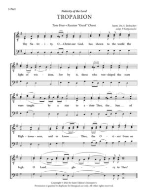 Troparion (Nativity of the Lord) – Tone 4, Greek Chant, Trubachev, Kappanadze, Male, 3-Part, TTB