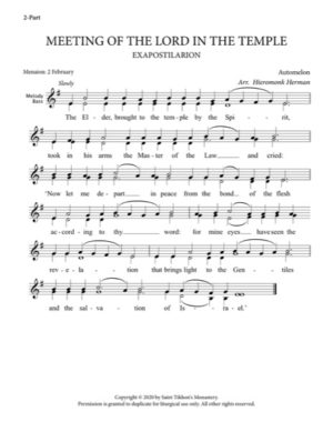 Exapostilarion (Meeting of the Lord) – Tone 3, Automelon "Set by the Spirit," Galician Chant, Hieromonk Herman, 2-Part, SA, TB
