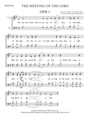 Matins Canon (Meeting of the Lord) – Tone 3, Trinity-St. Sergius Lavra Chant, Archimandrite Matfei, Kappanadze, Mixed, SATB