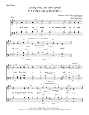 Matins Prokimenon & At the Gospel (Meeting of the Lord) – Tone 4, Znamenny Chant, Archimandrite Matfei, Kappanadze, Mixed, SATB