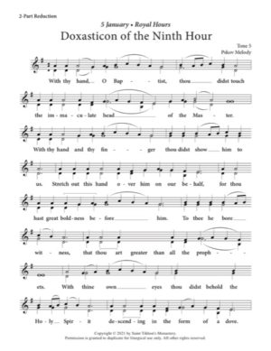 9th Hour Doxasticon (Theophany) – Tone 5, Pskov Melody, 2-Part, 3-Part, SA, TB, SSA, TTB
